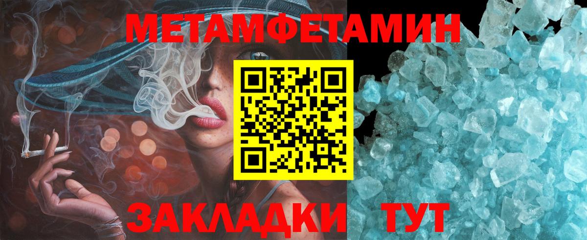 АМФЕТАМИН 98%  Амфетамин  Гулькевичи  Вход с VPN 