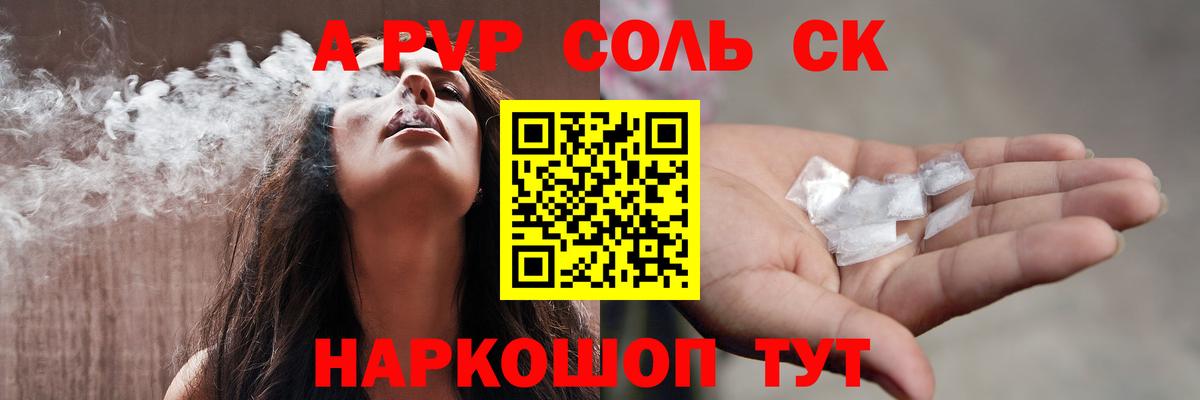 Альфа ПВП VHQ  Alfa_PVP  Гулькевичи  Вход с VPN 