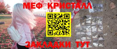 MESCALINE Кулебаки