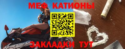 мефедрон VHQ Кумертау