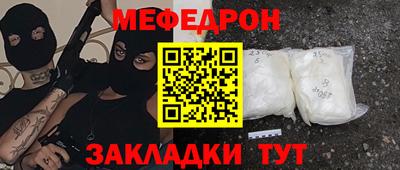 экстази Кунгур
