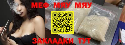 мефедрон VHQ Кумертау