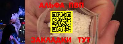 мефедрон VHQ Кумертау