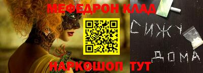 MESCALINE Кулебаки