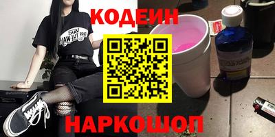 MESCALINE Кулебаки