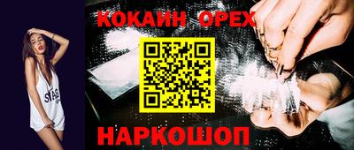 MESCALINE Кулебаки