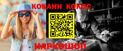 мефедрон VHQ Кумертау