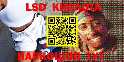 мефедрон VHQ Кумертау