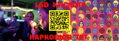 MESCALINE Кулебаки