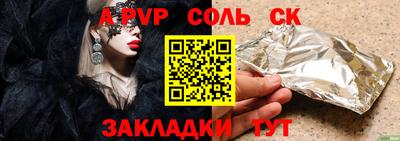 мефедрон VHQ Кумертау