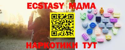 мефедрон VHQ Кумертау