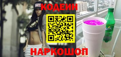 MESCALINE Кулебаки