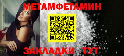 экстази Кунгур