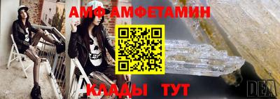 мефедрон VHQ Кумертау