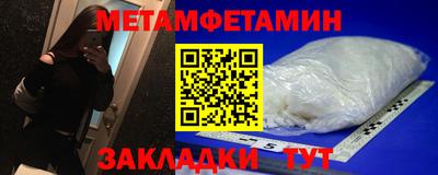экстази Кунгур