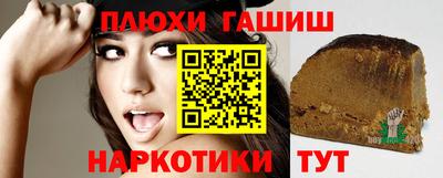 мефедрон VHQ Кумертау