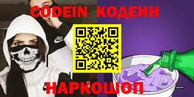 мефедрон VHQ Кумертау