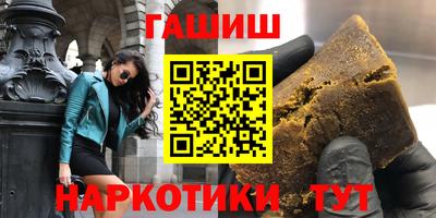 мефедрон VHQ Кумертау