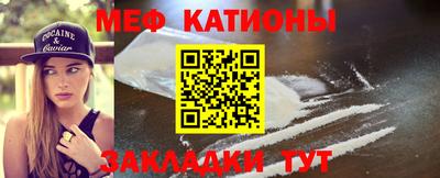 экстази Кунгур