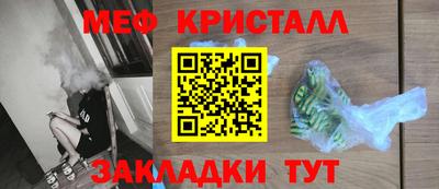 мефедрон VHQ Кумертау