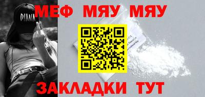 MESCALINE Кулебаки