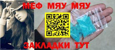 экстази Кунгур