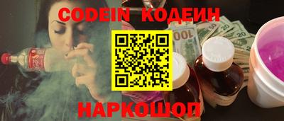 мефедрон VHQ Кумертау