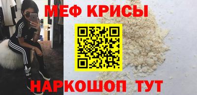 экстази Кунгур
