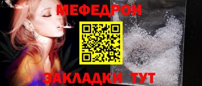 экстази Кунгур