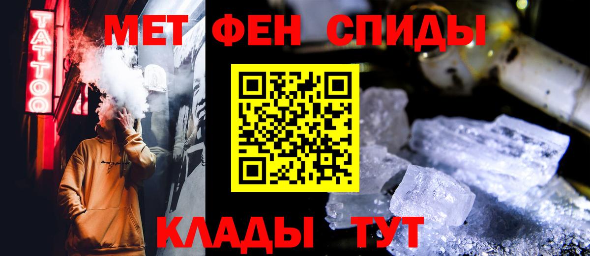 Первитин Декстрометамфетамин 99.9% Гулькевичи