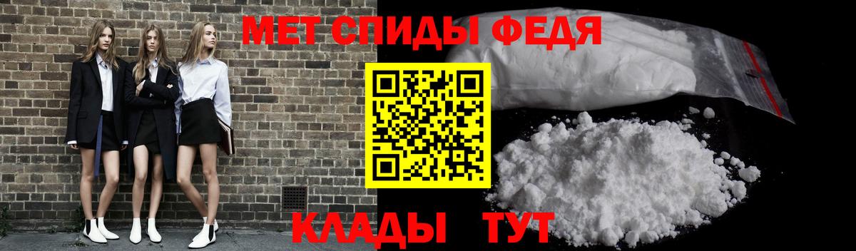 Гулькевичи  Метамфетамин пудра  Вход с VPN 