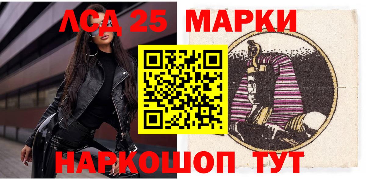 Гулькевичи  Марки N-bome  Вход с VPN  Наркотические марки 1,8мг  Наркотические марки 1,8мг 