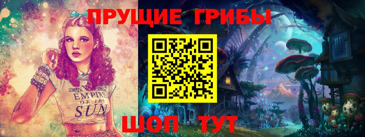 Кодеин Гулькевичи