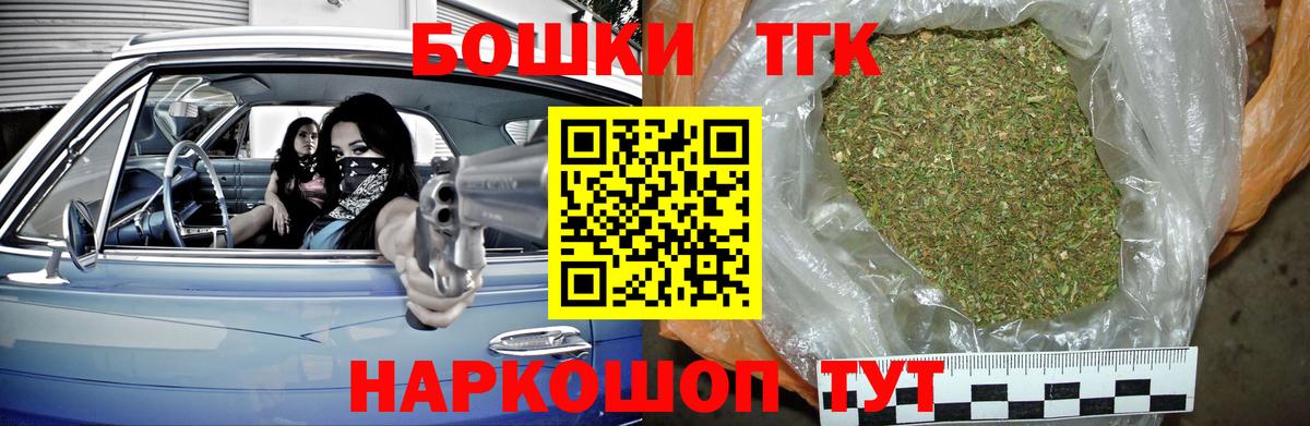 Марихуана индика  Вход с VPN  Гулькевичи  Каннабис план 